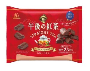 MORINAGA Afternoon Tea Straight Baked Chocolate 8 pc