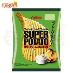 KALBEE POTATO CHIPS