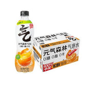 Genki Forest Sparkling Water Vitamin C Orange 480ml