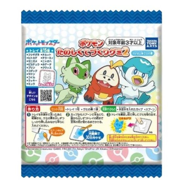 Takara Tomy Arts Pokemon Gummy Fun to Make 28g