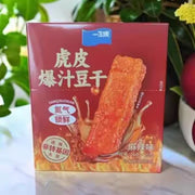 YISHENGYUAN Dried Tofu (Pepper Flavor)