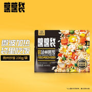 PPD Instant Fried Rice w Mixed Vegies 350g