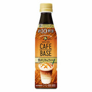 Suntory Boss Concentrated Cafe Burnt Caramel 340ml
