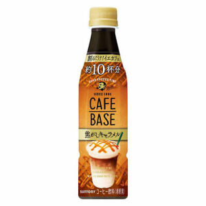 Suntory Boss Concentrated Cafe Burnt Caramel 340ml