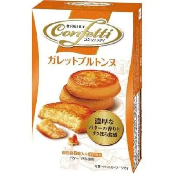 ITO Biscuits Confetti Galette Bretonne