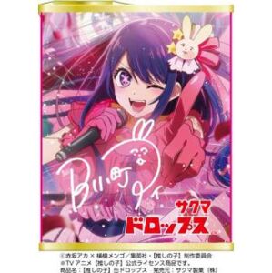 Sakuma Oshinako Drops Fruit Candy 71g