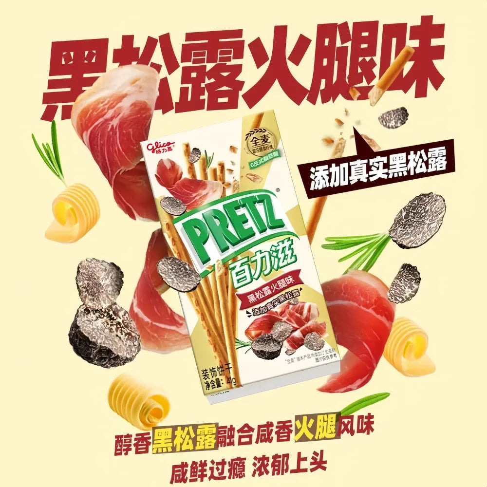 GLICO Double Pretz (Black Truffle Ham Flavor) 41g