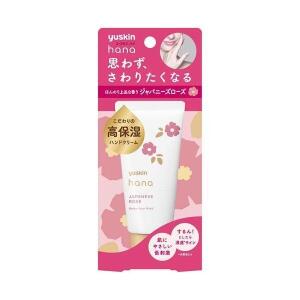 YUSKIN -- Miffy Hand Cream Rose 50g (12)_36248