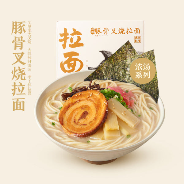 Ramen Talk Signature Tonkotsu Char Siu Ramen 141.4g