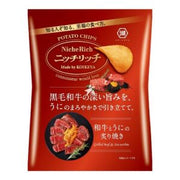 Koikeya Potato Chips (Grilled Wagyu Beef Flavor) 58g
