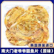 Korean Dried Fish 200g