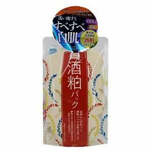 PDC Wafood Made Sake Kasu Pack Peeling Mask 170g
