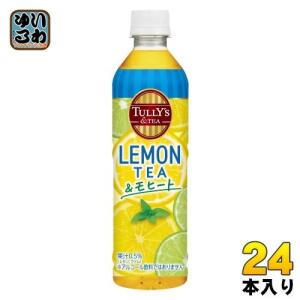Itoen Tully's Lemon Tea & Mojito 450ml