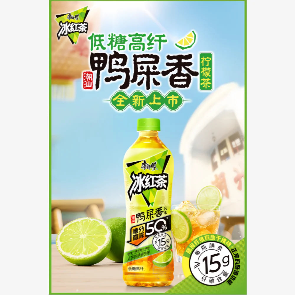 KSF Oolong Lemon Tea 500ml