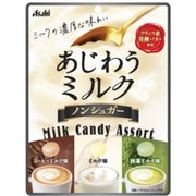 Asahi Milk Candies ( Assorted Flavor) 51g