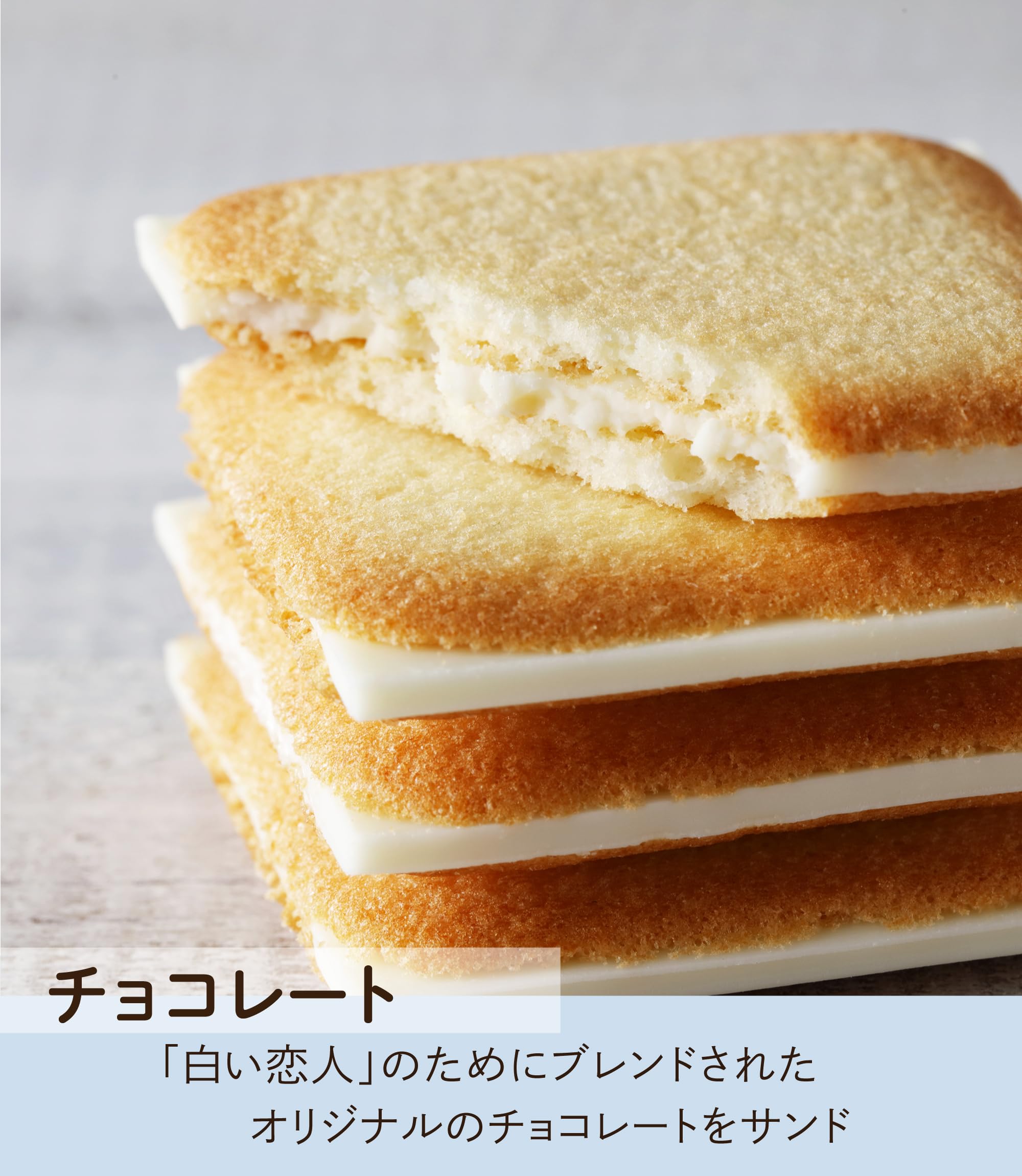 ISHIYA Shiroi Koibito White Chocolate Cookies 9pcs