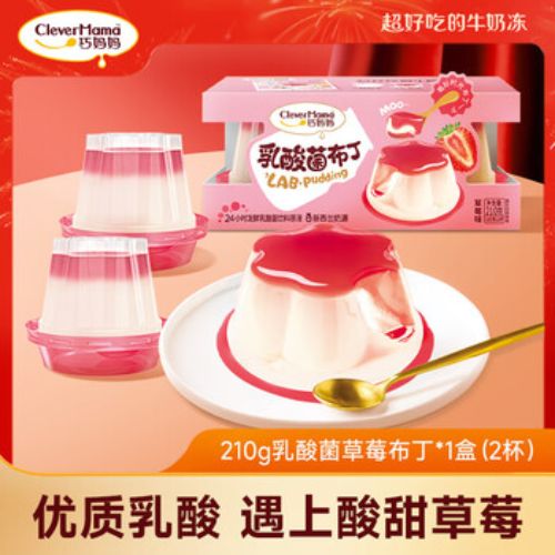QMM Lactic Acid Bacteria Pudding (Strawberry) 210g