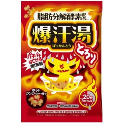 BISON Sweat-Inducing Bath Salts (Hot Sensation Ginger)  60g