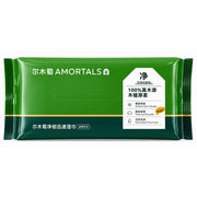 AMORTALS Soft Cleansing Towel 20pcs