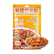 LFQ Xinjiang Stir-Fried Rice Noodles (Mild Spicy) 220g