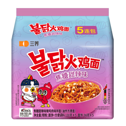SAMYANG Buldak Hot Chicken Ramen Caramel Sweet & Spicy Flavor (5 Bags)