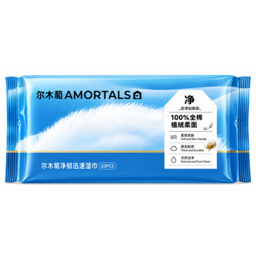 AMORTALS Soft Cleansing Towel 70pcs