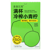 XSHF Cold-pressed Lime Juice 252g