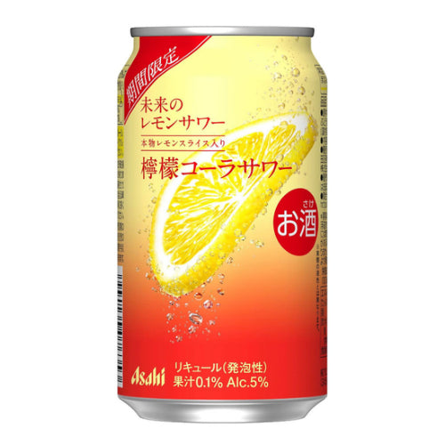 ASAHI Mirai no Lemon Sour Lemon Cola Sour 345ml