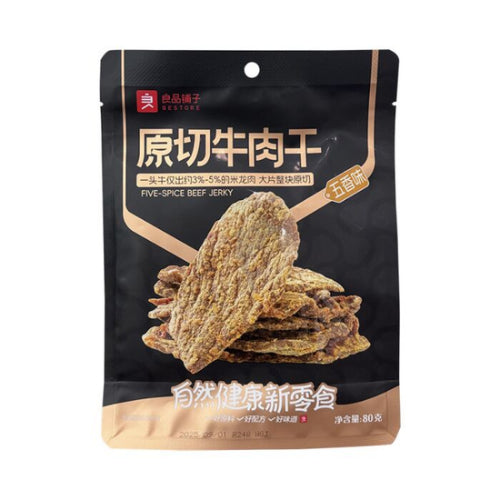LPPZ Beef Jerky (Five spicy Flavor) 80g