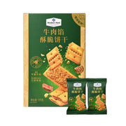 MEMBER'S MARK Beef Filled Crispy Biscuits 1kg
