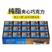 GELIQI Cookie Milk Chocolate 270g