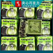 GELIQI Cookie Matcha Chocolate 270g