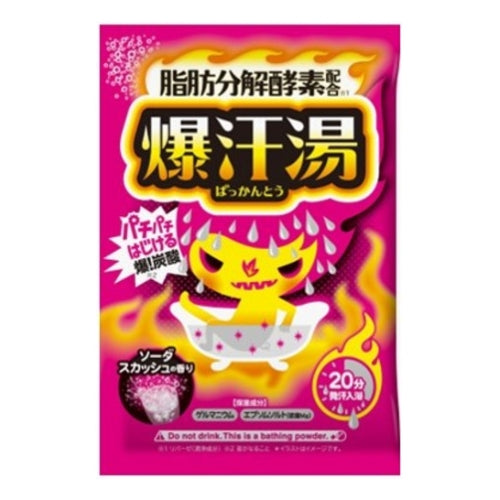 BISON Sweat-Inducing Bath Salts Soda Squash Scent 60g