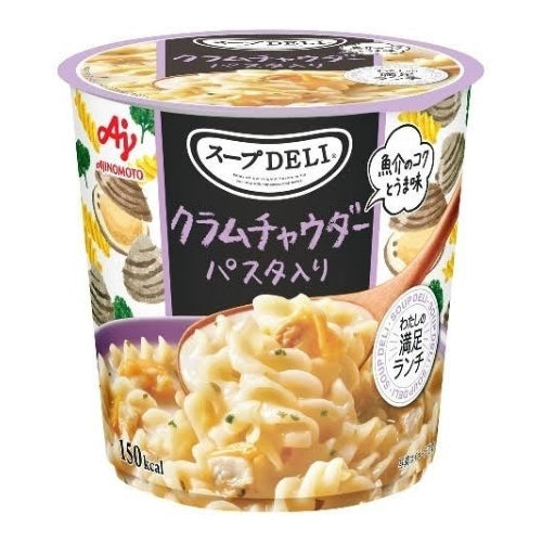 AJINOMOTO Fusilli (Clam Chowder) 37.5g