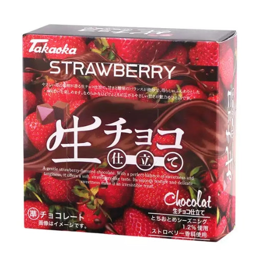 TAKAOKA Raw Chocolate (Strawberry Flavor) 45g