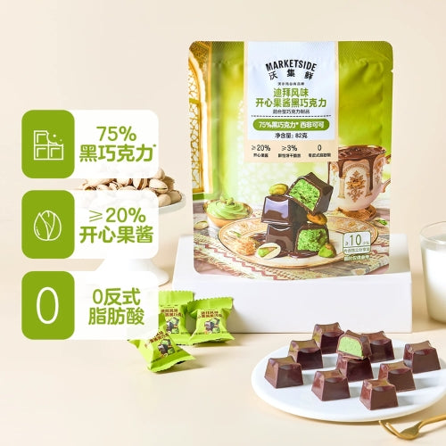 MARKETSIDE Dubai-style Dark Chocolate (Pistachio Jam Flavor) 82g