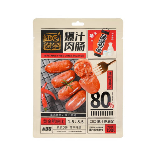 TYLS Juicy Sausage (Spicy)