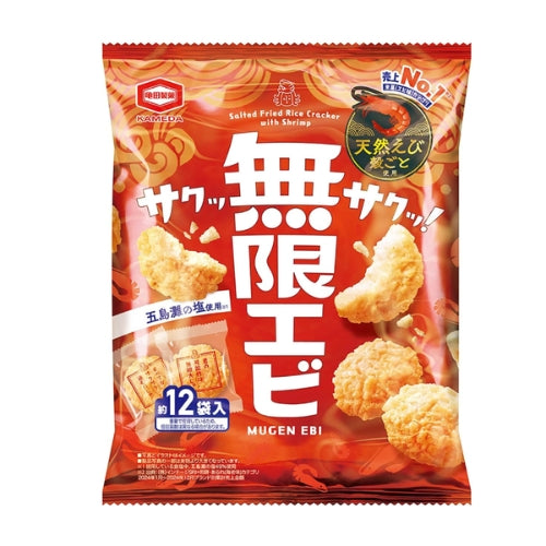 KAMEDA SEIKA Mugen Crispy Rice Cracker Shrimp Flavor 58g