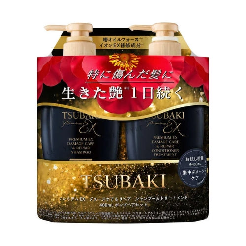 TSUBAKI Premium EX Damage Care & Repair Shampoo & Treatment Pump Pair Set 400ml