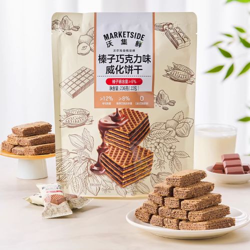 WJX Wafer Biscuits (Chocolate) 236g