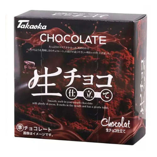TAKAOKA Raw Chocolate (Original Flavor) 50g