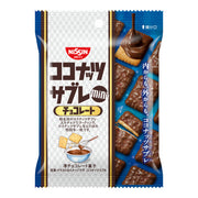 NISSIN Coconut Sable Mini Chocolate Biscuit 29g