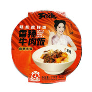 ZISHAN Self Heating Rice (Spicy Flavor) 300g