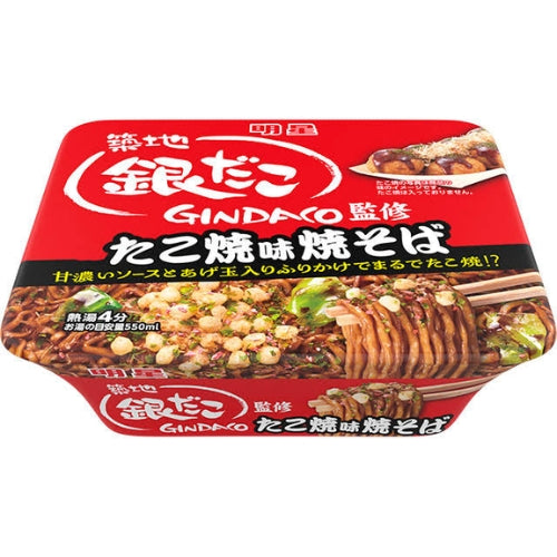 MYOJO Gindaco Yakisoba Takoyaki Flavor 112g