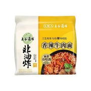 WUGUDAOCHANG Artificial Spicy Beef Flavour (5 Bags)