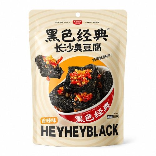 HEYHEYBLACK Classic Black Changsha Smelly Tofu (Spicy)