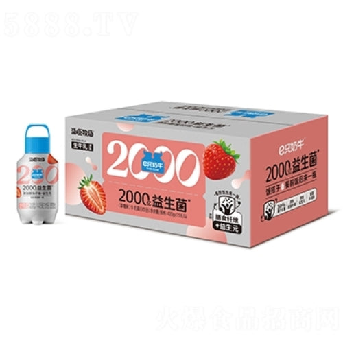TCMC Probiotic Raw Milk (Strawberry Flavor) 420g