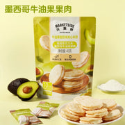 MARKETSIDE Wole Fresh Avocado Yogurt Sandwich Rice Cakes