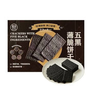 HEMA Five-Black Thin Crackers 240g
