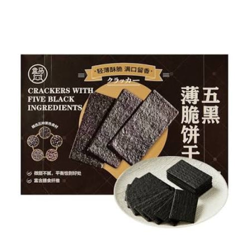 HEMA Five-Black Thin Crackers 240g